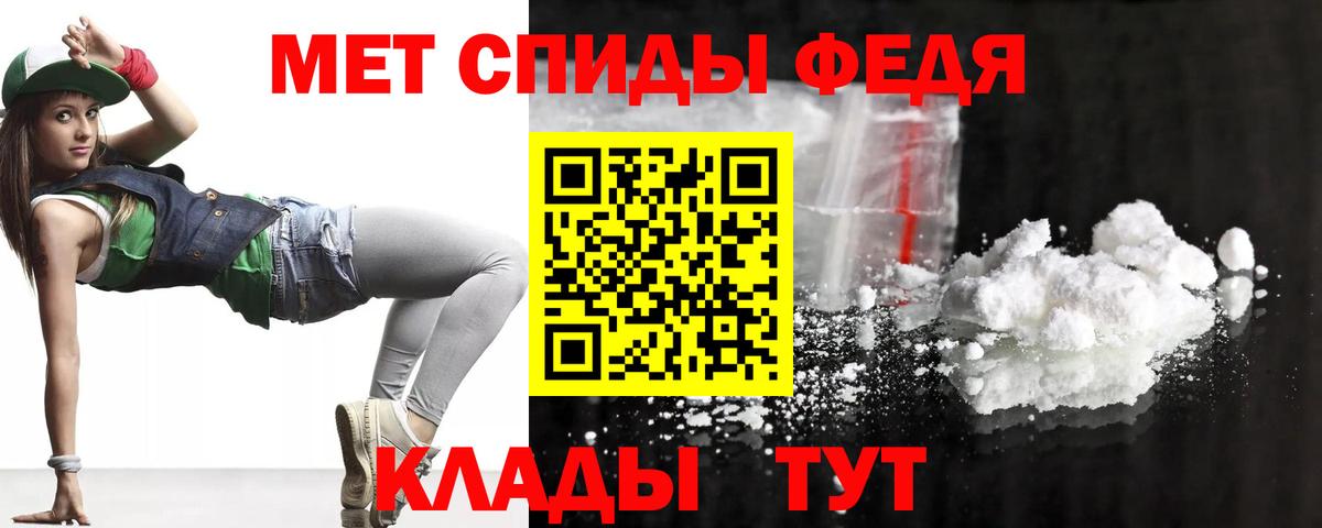 Amphetamine Premium Губаха