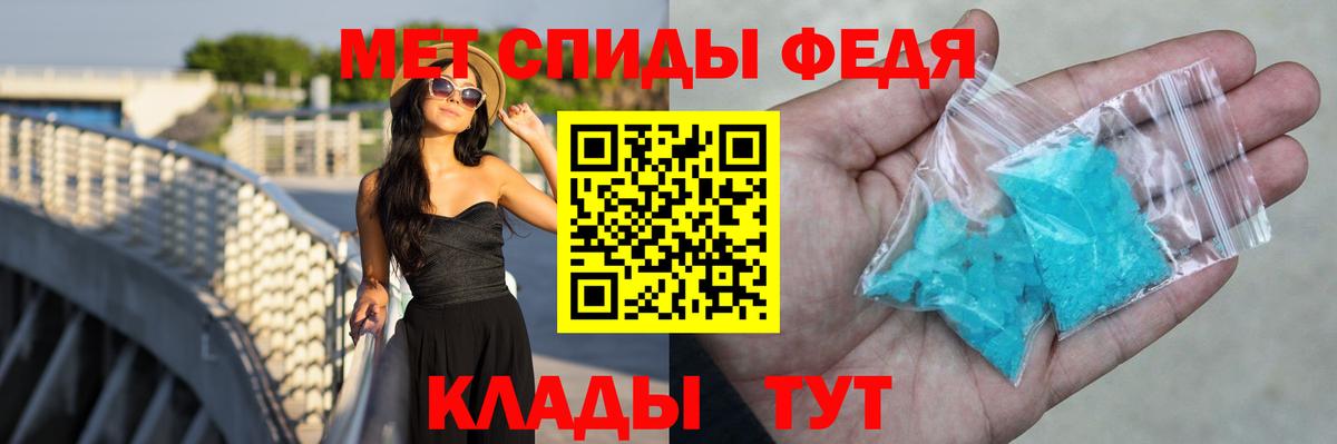 Amphetamine Premium  Вход с VPN  Амфетамин  Amphetamine  Губаха 