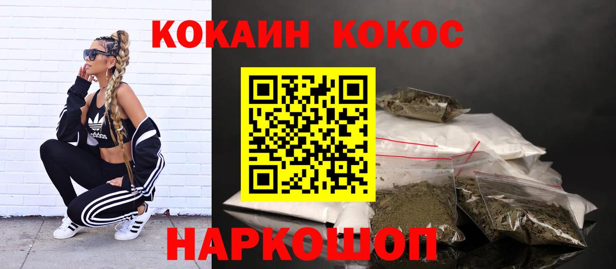 Cocaine Колумбийский Губаха