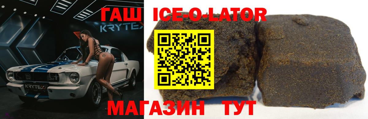Губаха  ГАШ гашик  Гашиш  Вход с VPN  ГАШИШ AMNESIA HAZE 