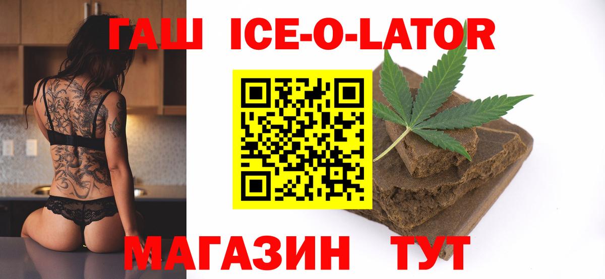 ГАШИШ индика сатива Губаха