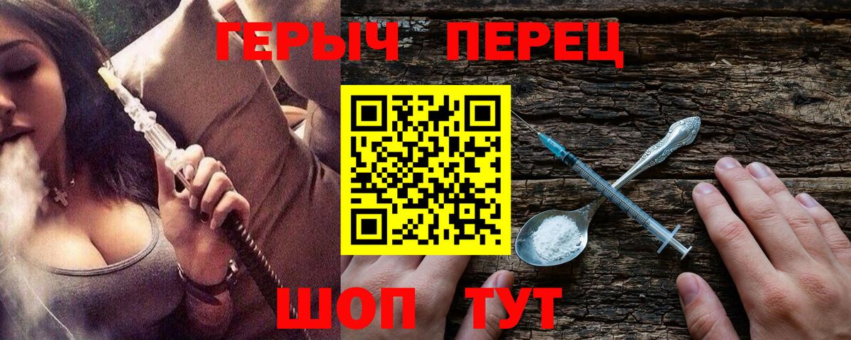Губаха  Героин Афган  Вход с VPN 