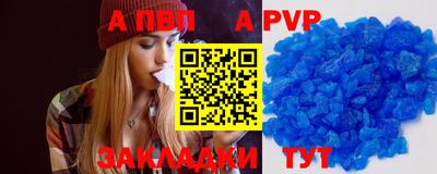 спиды Ликино-Дулёво
