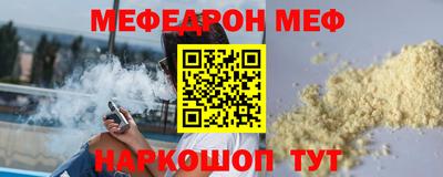 скорость Кумертау