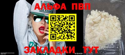 скорость Кумертау