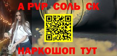скорость Кумертау
