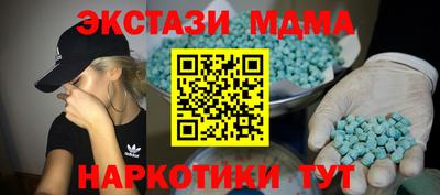 скорость Кумертау