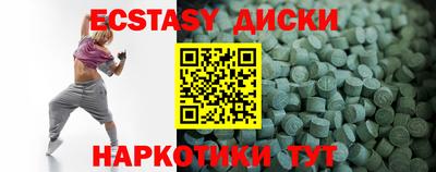 мдма Кулебаки