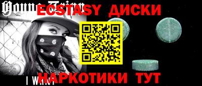 ПСИЛОЦИБИНОВЫЕ ГРИБЫ Кунгур