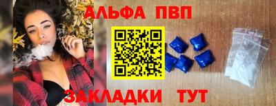 мдма Кулебаки
