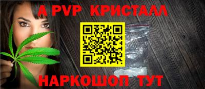 метадон Ливны