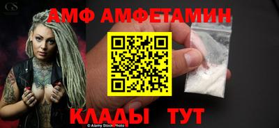 скорость Кумертау
