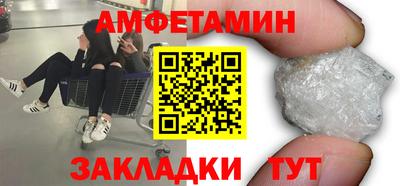 скорость Кумертау