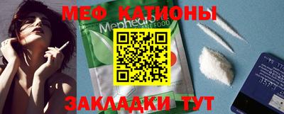 мдма Кулебаки