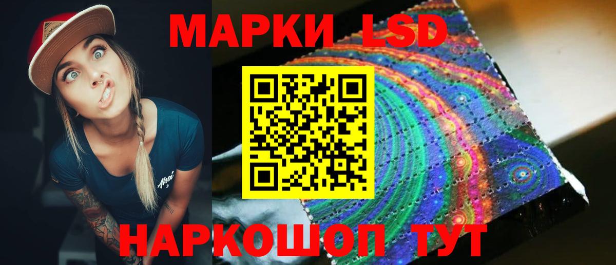 Губаха  LSD-25 экстази кислота  Лсд 25 экстази  ЛСД экстази кислота  Вход с VPN 