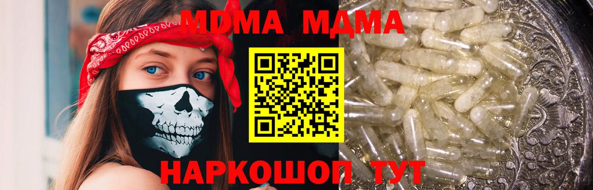 МДМА VHQ Губаха