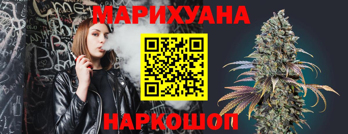 Каннабис Ganja  Шишки марихуана планчик  Губаха  Вход с VPN 